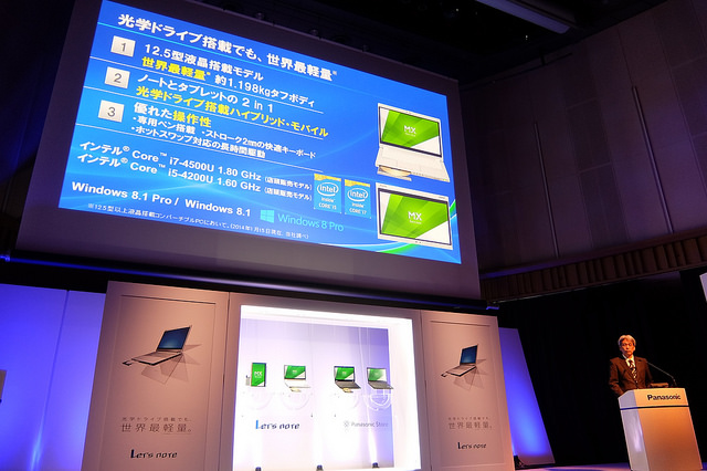 [PR] Panasonic新春レッツノートユーザーミーティングでLet’s note新製品CF-MX3を触ってきました
