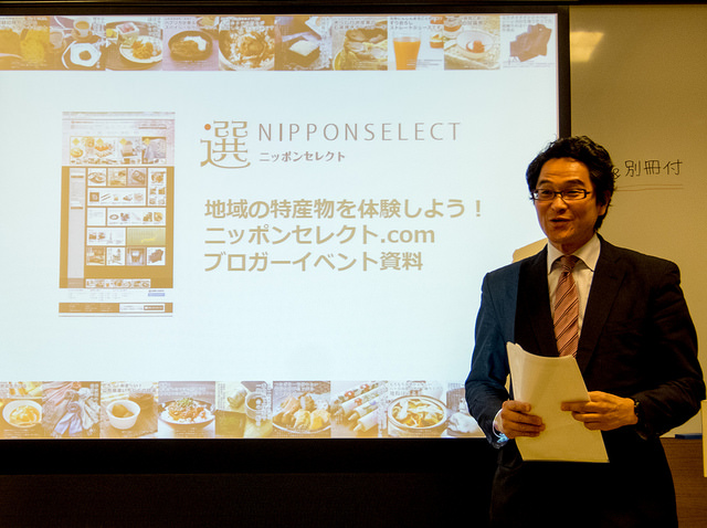 ニッポンセレクト.com 全国商工会連合会が地域の逸品を売る場を提供して地方活性化