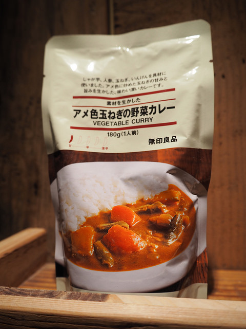 [PR] Café & Meal MUJI 渋谷西武で無印良品「アメ色玉ねぎカレー」試食