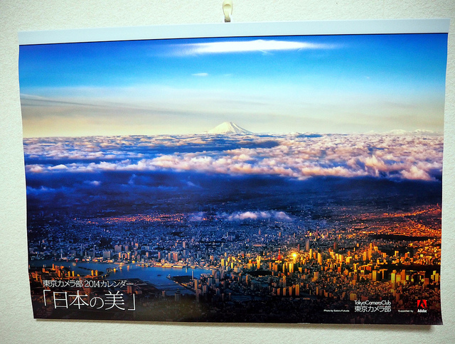 写真の魅力が味わえる 東京カメラ部2014カレンダー Supported by Adobe を頂きました