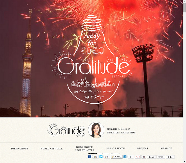 J-WAVE Gratitudeで隅田川花火大会の写真を掲載いただきました