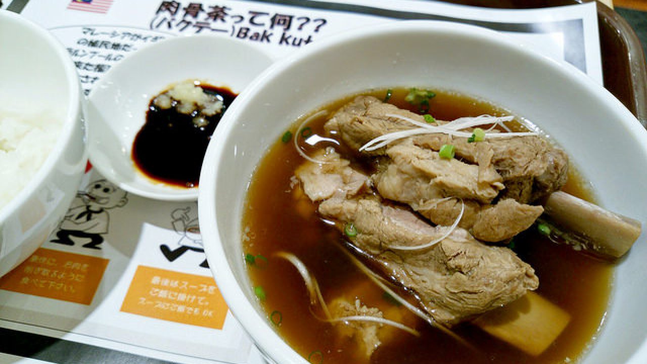 錦糸町 A1肉骨茶(バクテー) マレーシアの薬膳スープ | Digital Life Innovator