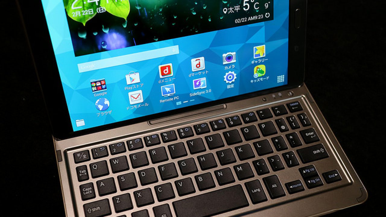 GALAXY Tab S 8.4 SC-03G 付属キーボードとの一体感が魅力の軽量・高