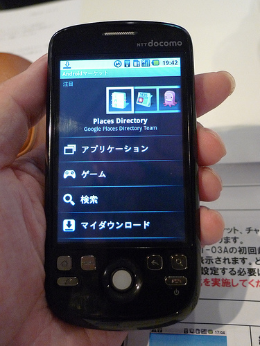 Google×docomo×HTC 日本初Androidケータイ HT-03A