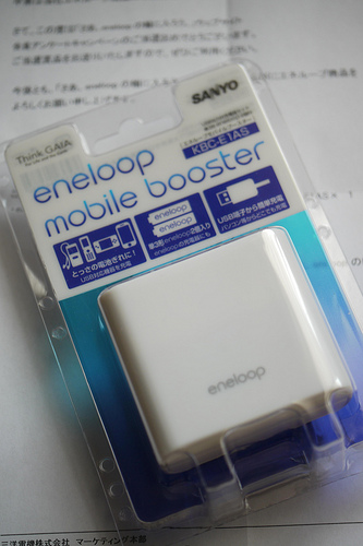 eneloop mobile booster KBC-E1ASが当たりました