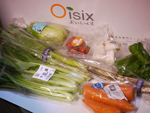 [PR] Oisixの野菜を食べて野菜嫌い克服宣言!?