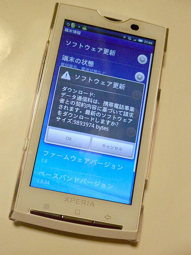 Xperiaアップデート