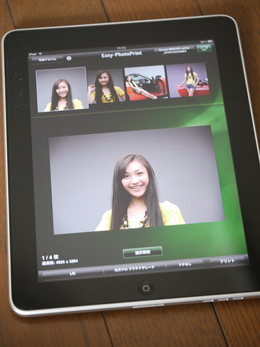 CANON PIXUS MG6130 iPadから簡単に写真を選んで印刷