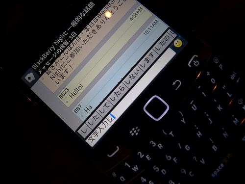 BlackBerry Bold 9900 発売直前イベント BlackBerry Nightでタッチ＆キーボード