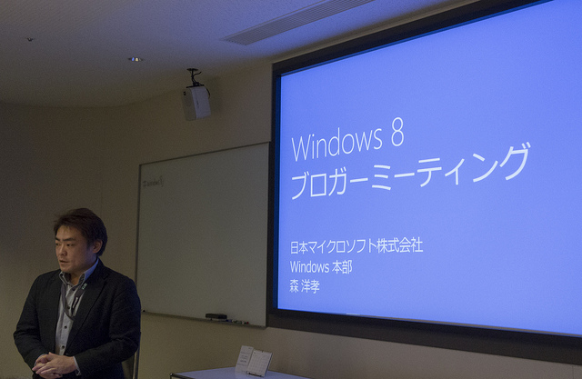 Windows 8の一番の売りはパフォーマンス