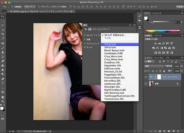 Photoshop CS6のカラールックアップでInstagramのように簡単に色調整
