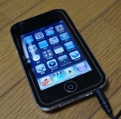 iPod touch 2.0.1 Jailbreak