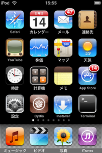iPod touch 2.1 Jailbreak