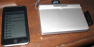 iPod touch & Linux Zaurus でどこでもネット接続