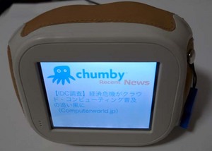 Chumbyで日本語RSSリーダーを動かしてみました