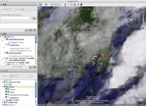 Google Earthで気象情報やWikipedia表示
