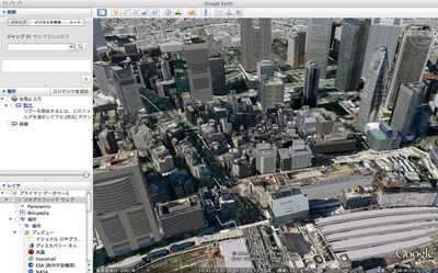 Google Earthで日本の都市が立体写真モデルで3D化