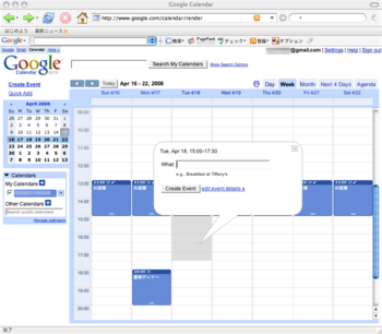 Google Calendar & Google Finance