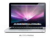 新MacBook & MacBook Pro発表