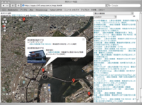 Google Maps APIを使って・・・東京ロケ地図