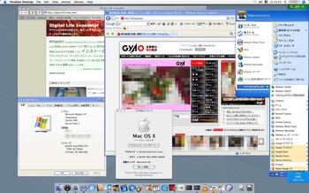 MacとWindowsの壁崩壊