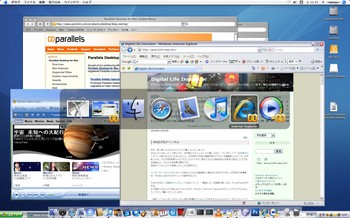 Parallels Desktop for Mac Update Beta2 (Build 3094)