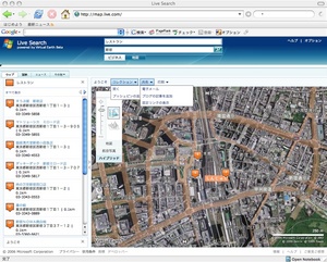 Live Searchで日本地図検索、関連検索等が可能に