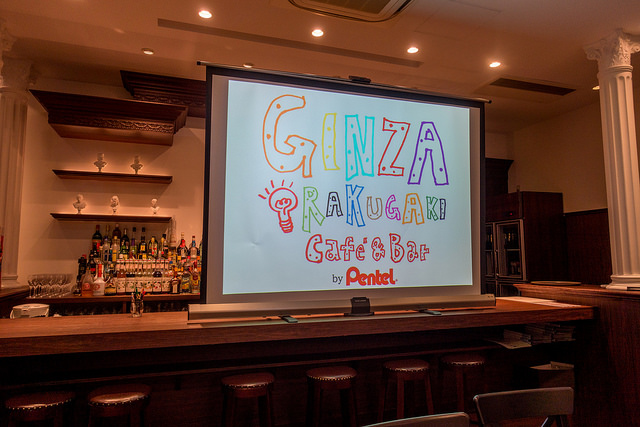 今年のテーマは美術館 芸術の秋・ハロウィンの秋にGINZA RAKUGAKI Café&Bar by Pentelがオープン