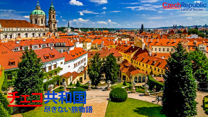 Linkトラベラーズでチェコ共和国ブロガーツアーに参加してきます #チェコへ行こう #visitCZ