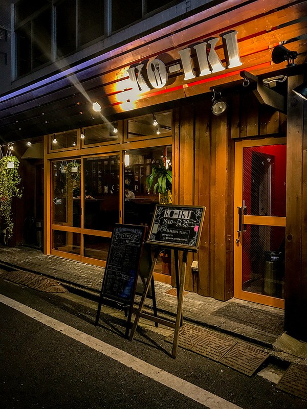 神田で気軽に飲める居酒屋風肉バル 和食バル KO-IKI 神田店