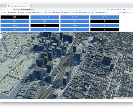 WRLD3Dで超簡単にシムシティのような3D地図表示 wrld.js APIを使ってサンプルを作ってみました