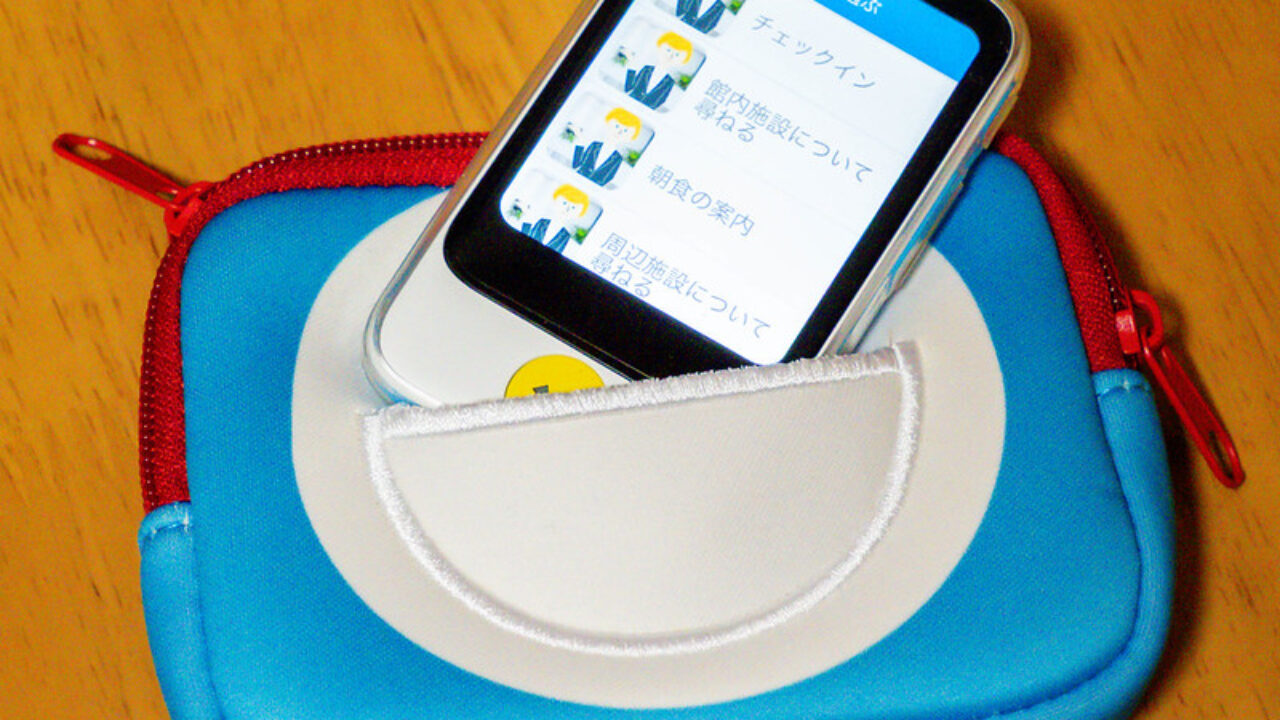 進化したほんやくコンニャク POCKETALK S ドラえもんEdition 特別