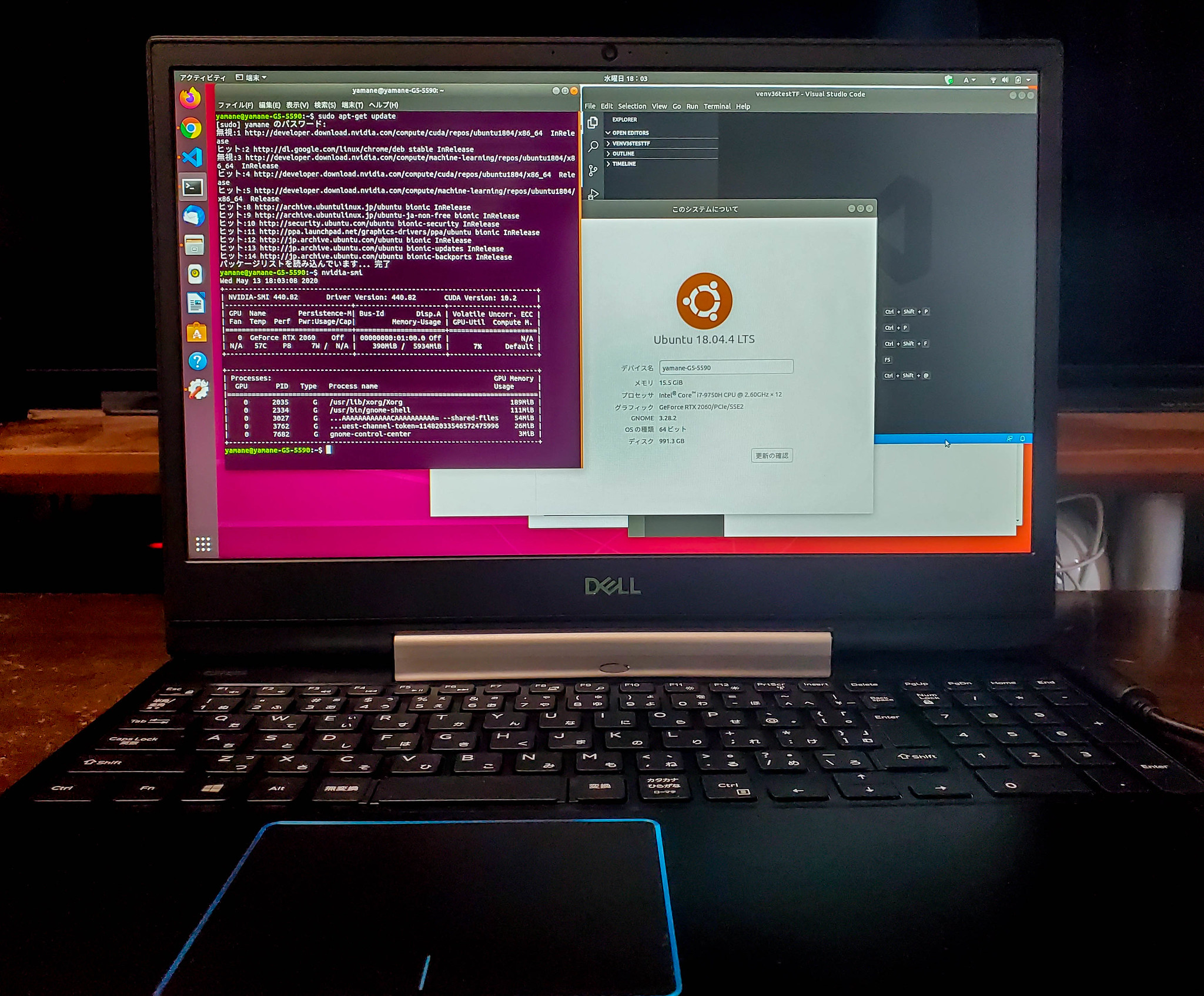DELL G5 15 で Windows 10 と Ubuntu 18.04 の デュアルブートを実現する方法
