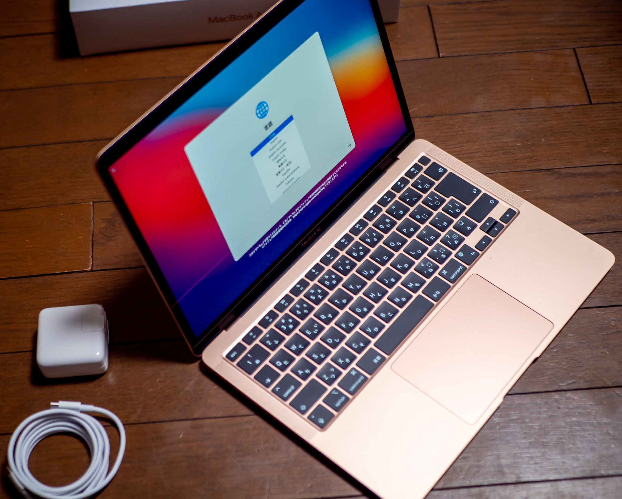 Apple M1搭載 MacBook Air を学割で購入