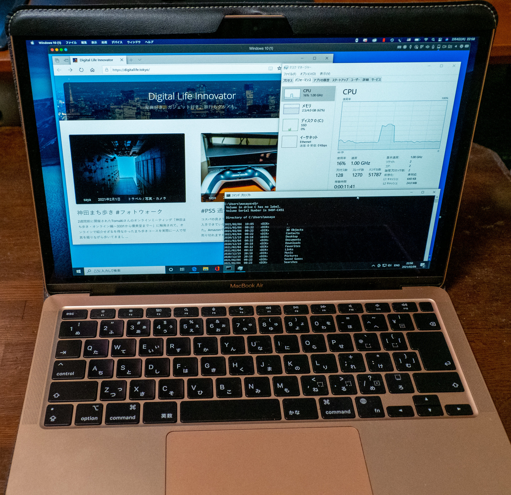 M1 Mac で Windows 10 – Parallels Desktop for Mac プレビューで使ってみました