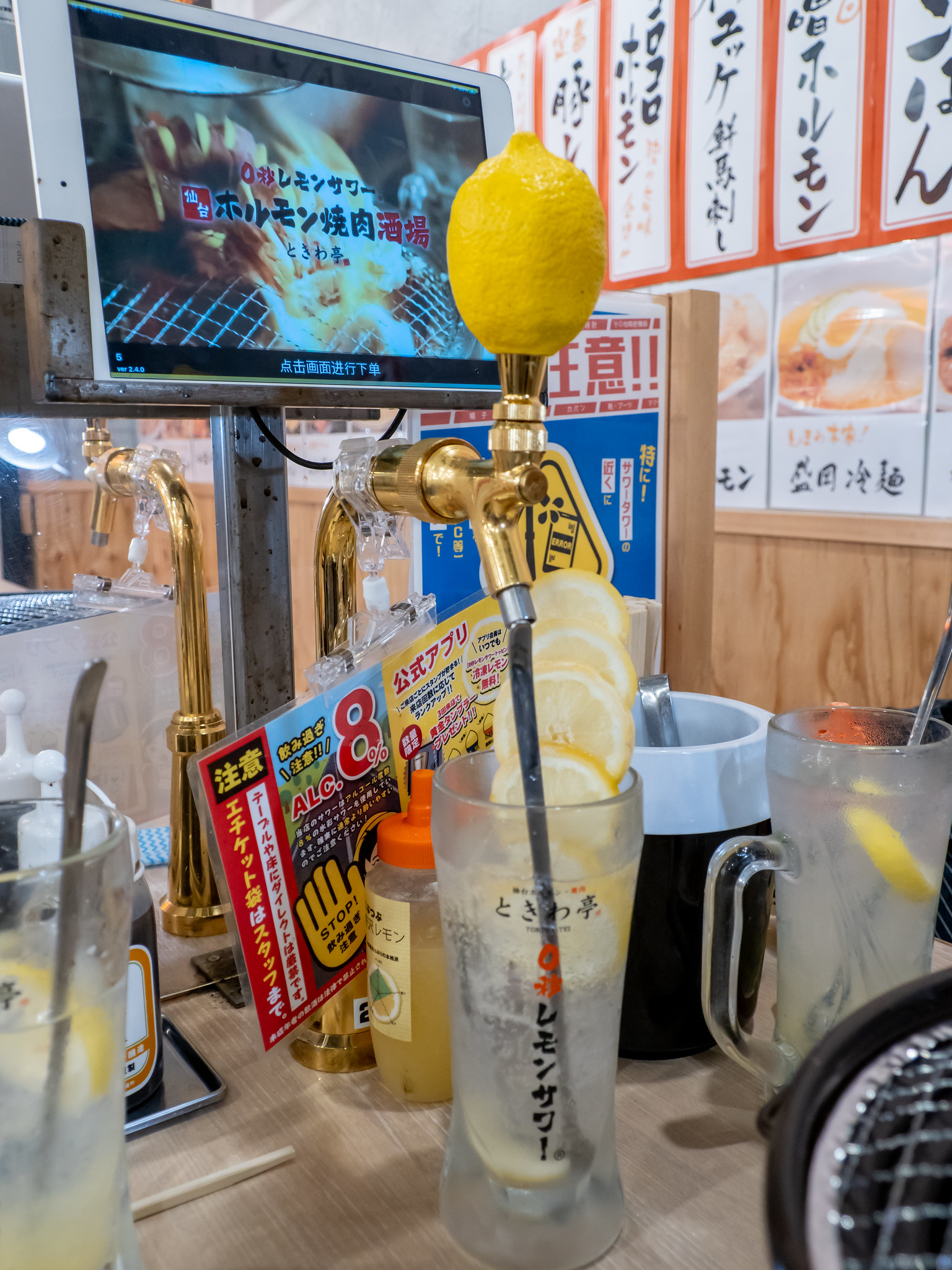 席で注ぎ放題の0秒レモンサワー 仙台ホルモン焼肉酒場 ときわ亭 藤沢店