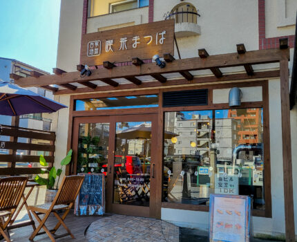 #名古屋 の 古い街並みが残る #四間道 朝散歩 と 喫茶まつば の #モーニング