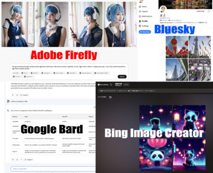 GWは続々登場の新サービスを試そう #AdobeFirefly #BingImageCreator #GoogleBard #Bluesky #ポートピア連続殺人事件