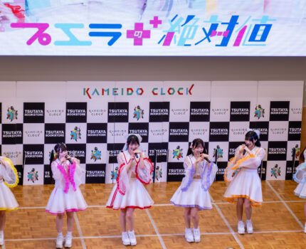 #プエラの絶対値 KAMEIDO CLOCK presents SUMMER LIVE 2024 2024.7.7 #カメイドクロック