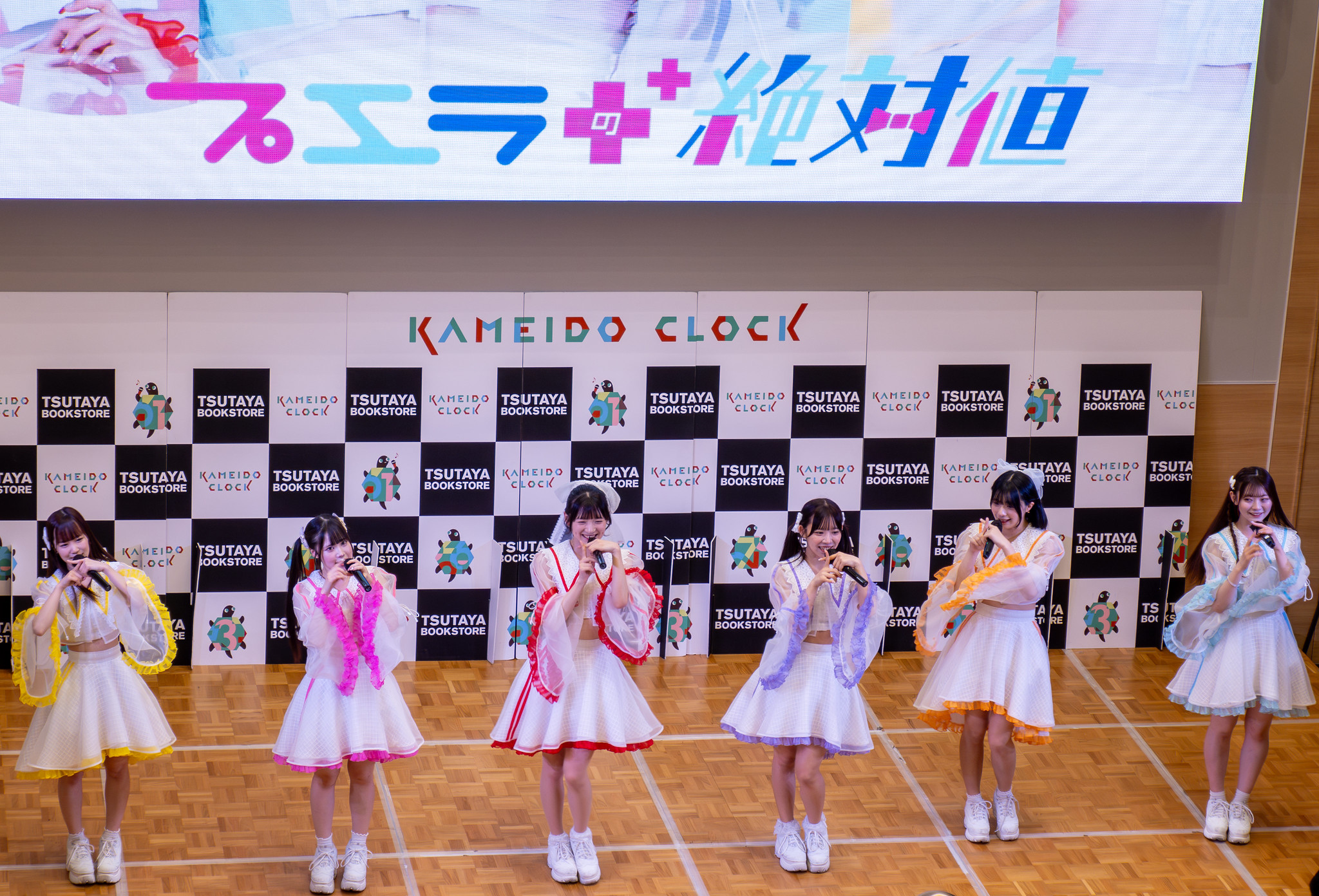 #プエラの絶対値 KAMEIDO CLOCK presents SUMMER LIVE 2024 2024.7.7 #カメイドクロック