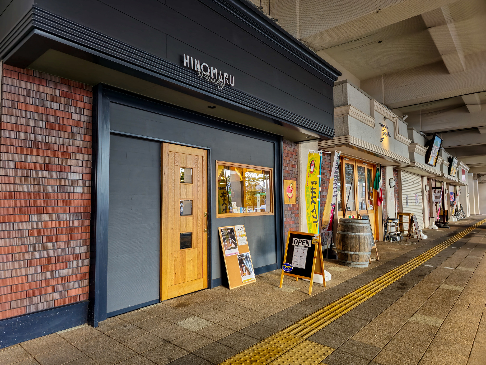 茨城県 石岡駅 かんばん横丁 で ウイスキーとワイン 日の丸ウイスキー Trattoria Grano