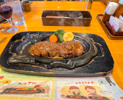 久しぶりのげんこつハンバーグ さわやか 函南店