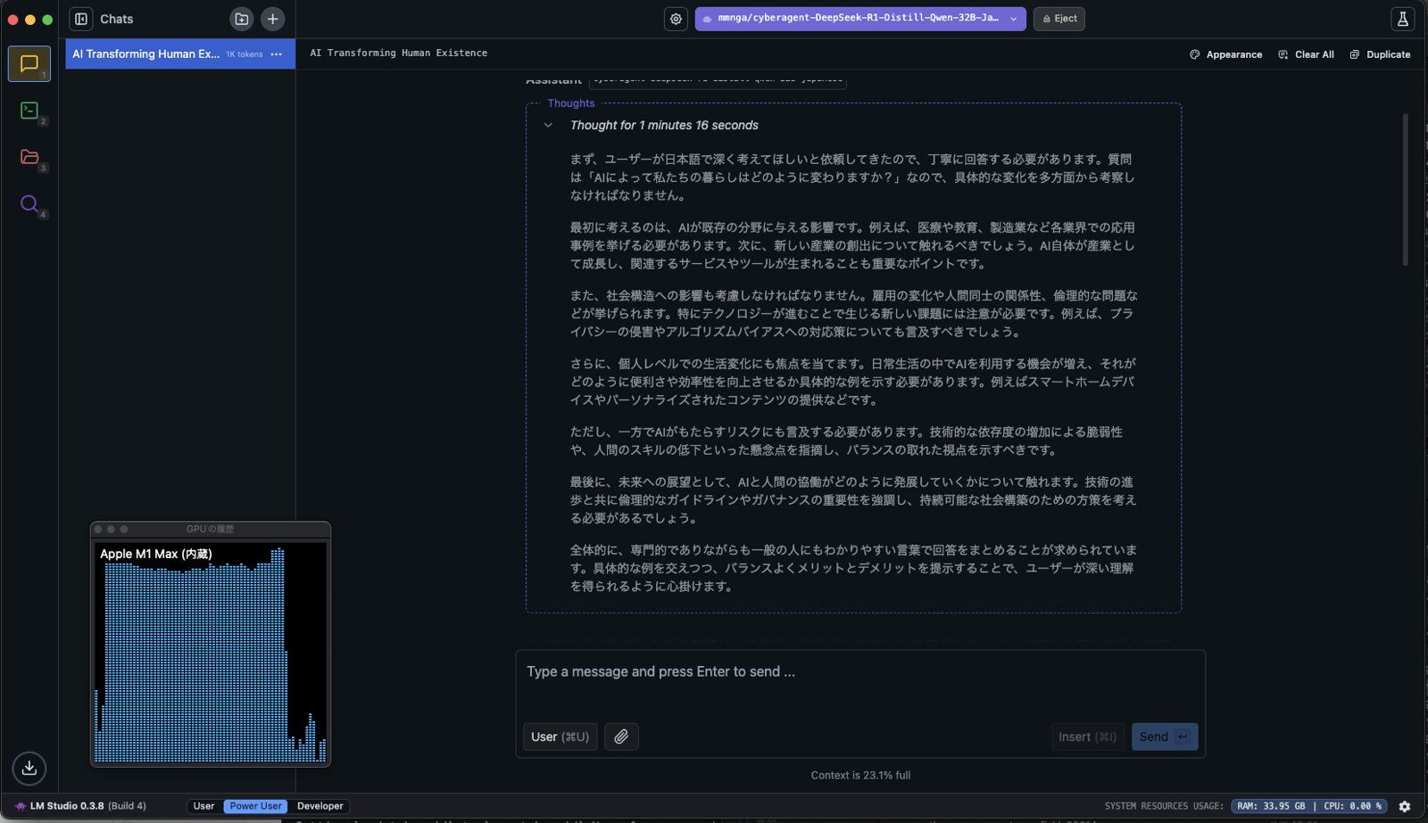 Macローカルで #DeepSeek 日本語版 を簡単に動かす方法 DeepSeek-R1-Distill-Qwen-32B-Japanese #LLM #LMStudio #ChatGPT