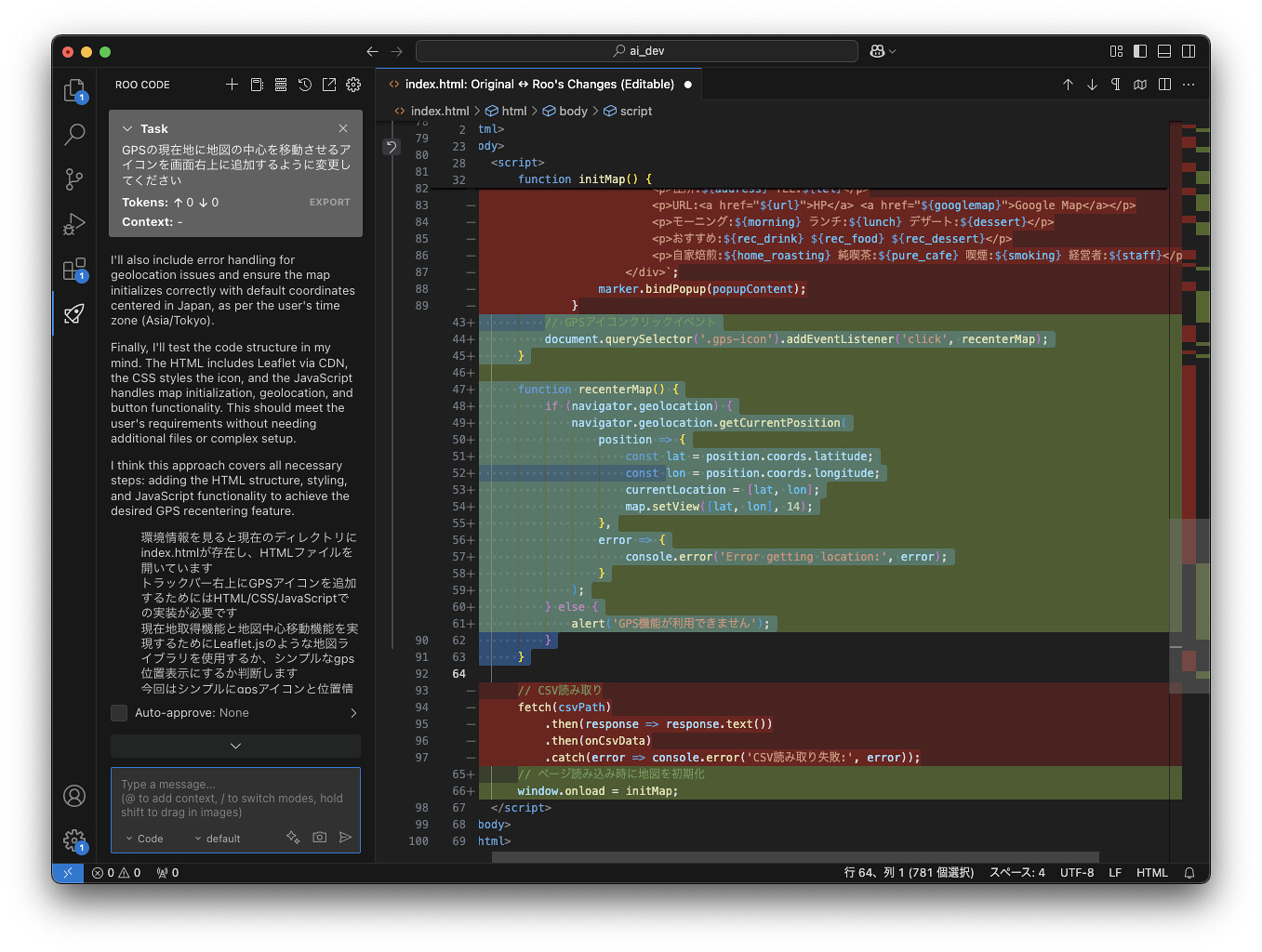 DeepSeek-R1+Ollama+VSCode+Roo Code Macローカル で 生成AI活用プログラミング #生成AI #DeepSeek #LLM