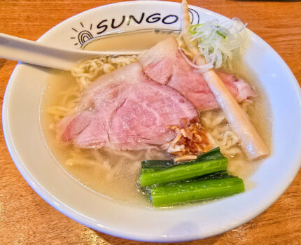 貝の旨味を凝縮した潮らぁ麺 らぁ麺 SUNGO YRP野比