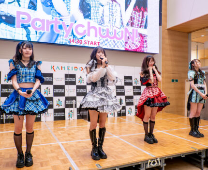 #PartychuuuN! / #Alwaysloveyou ミニライブ #カメイドクロック #ぱてぃちゅ #オルラブ #オルラブ_アイコイ