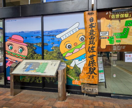 佐世保バーガー Sasebo C&B Burgers 下京町店 ヒカリ させぼ五番街店