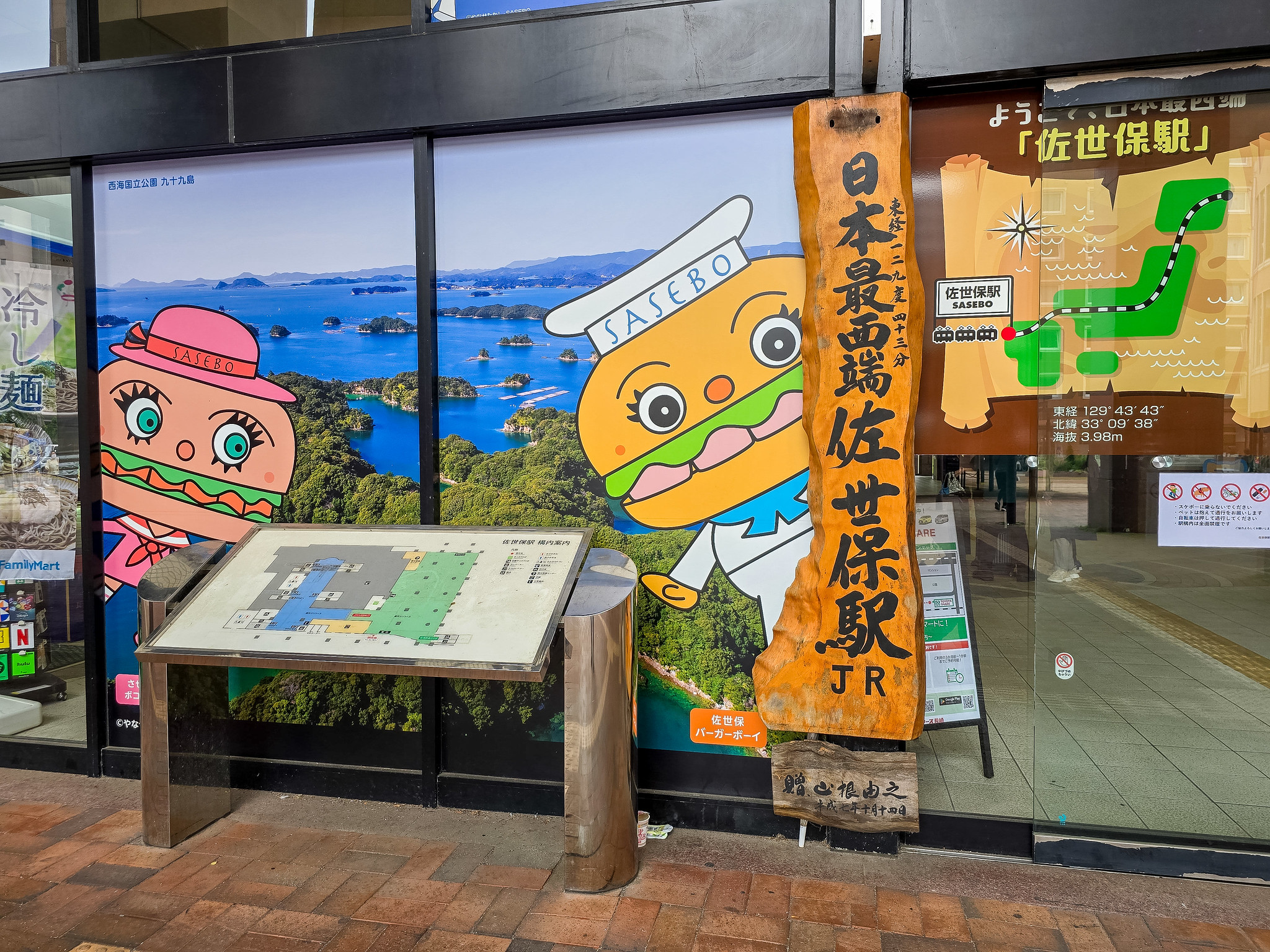 佐世保バーガー Sasebo C&B Burgers 下京町店 ヒカリ させぼ五番街店