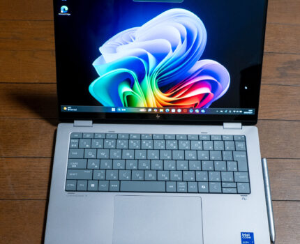[PR] 次世代AI PCが期間限定8万円オフでコスパ最強 HP OmniBook X Flip 14-fm AI機能を試してみました