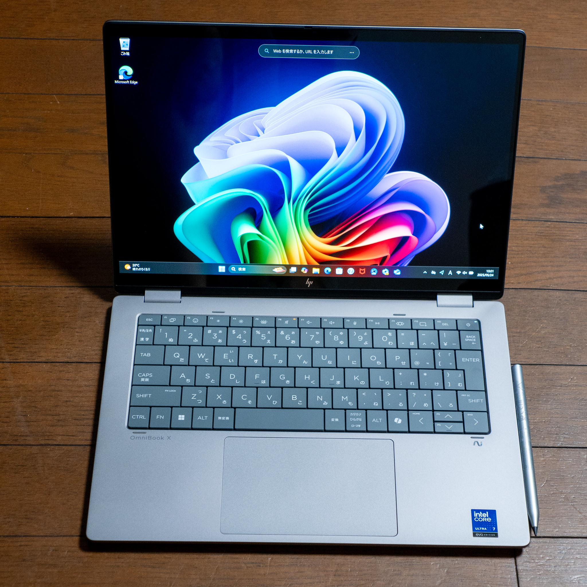 [PR] 次世代AI PCが期間限定8万円オフでコスパ最強 HP OmniBook X Flip 14-fm AI機能を試してみました